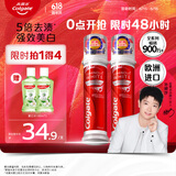 高露洁（Colgate）【孙颖莎同款】欧洲进口耀白去渍直立按压泵式美白牙膏100ml*2