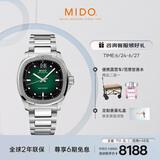美度（MIDO）瑞士手表 舵手系列 TV款 长动能 商务休闲 机械钢带男表