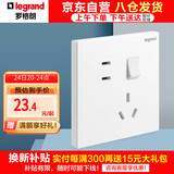 罗格朗（LEGRAND） 开关插座面板 仕典/逸景系列玉兰白 10A五孔带开关（双控）插座