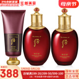 后（The history of Whoo）后爽肤水拱辰享津率享天气丹水妍雪玉凝精华水化妆水女护肤品礼盒 津率享水150+乳液110+洁面180 440g