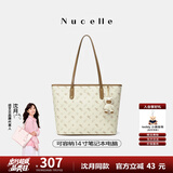 纽芝兰（NUCELLE）沈月同款飞马大容量托特包包女式2025新款单肩通勤大包生日礼物