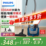 飞利浦（PHILIPS）卧式吸尘器无尘袋家用强劲吸力大功率吸尘吸灰宠物家庭适用XB2022/81