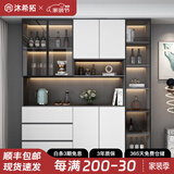 沐希拓 餐边柜轻奢现代简约客厅储物柜碗柜厨房收纳柜酒柜家用茶水柜 款式8:200*40*220【+感应灯】