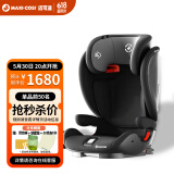 maxicosi迈可适儿童安全座椅3-12岁宝宝汽车用 RodiFix Plus罗迪斯 慕尼黑