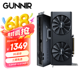 蓝戟Arc B580 Photon 12G A750 A770 Photon 16G OC 2400MHz GDD6高端电脑游戏设计显卡 蓝戟Arc A750 Index 8G 官方标配