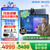 步步高S8 /S9  8+256G 学习平板 学生平板 早教机 AI学习机平板小学到高中课程同步学习机点读机儿童平板 S8 【8+256G】