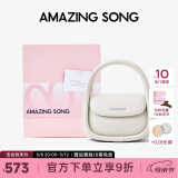 Amazing Song乙颂软欧包中号升级款单肩斜挎包手提包【明星同款】母亲节礼物 【开心果白】-肩带可调节