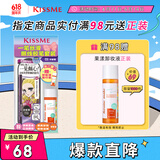 奇士美（kiss me）一笔丝滑眼线胶笔套装 01浓郁黑(笔芯不可旋回设计)