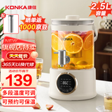 康佳（KONKA）水龙头养生壶 烧水壶保温一体全自动恒温电热水瓶大容量分体式花茶壶花茶桶玻璃壶煮茶器 【超值特价】12大功能 | 多段控温 2.5L