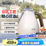 德龙（Delonghi）电热水壶 家用复古304不锈钢烧水电水壶 防干烧大功率1.7L煮水壶 KBO2001.VBG 奶油白