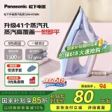 松下电熨斗家用小型手持干湿熨烫机平烫喷雾喷射蒸汽熨斗快速除皱不沾底板  NI-M150N-A 蓝色
