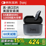 邦力健充电助听器老年人中度重度耳聋耳背64通道耳背式数字助听器 E-516