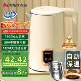 志高（CHIGO）烧水壶1.8L电热水壶保温一体全自动恒温电热水壶家用热水壶自动断电双层防烫TH185B-01B