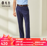雅戈尔（YOUNGOR）套西裤子男西服裤西装裤西裤羊毛材质秋冬季保暖 VOTX220227FIA裤子藏青 32 170/80A