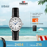 天梭（TISSOT）手表 卡森臻我系列女表 瑞士石英女士皮带腕表商务表毕业礼物