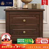 一号豪庭 白蜡木床头柜 实木床头柜 美式床头柜实木小柜子床柜储物柜简约 床头柜53*43*53cm 胡桃色