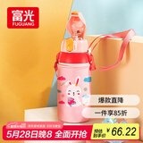 FGA富光儿童保温杯316不锈钢男女学生吸管水杯子儿童大容量壶580ML
