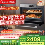 美的（Midea）【国家补贴】蒸烤箱一体机嵌入式家用55L蒸烤炸炖四合一大容量蒸箱烤箱APP智控BS5055W 【行业之星】5055蒸烤炸