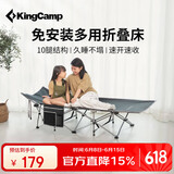 KingCamp折叠床单人午休床办公室行军床陪护简易床便携行军床多功能午睡床