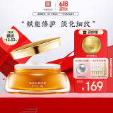 马应龙八宝赋能抗皱眼霜15g 淡化黑眼圈细纹眼纹紧致保湿滋润母亲节礼物