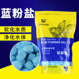 森森（SUNSUN）鱼缸盐海盐水族观赏鱼热带鱼用鱼缸消毒盐矿物盐 SC-22蓝粉盐(500g)