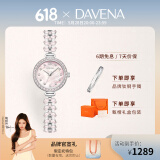 Davena蒂玮娜美人鱼手表女士小表盘轻奢腕表生日礼物送女友