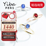 伊芭天然鸽血红红宝石钻石18k金戒指女 30分 红宝18K玫瑰（9-22号现货）