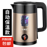 烧水壶热水壶超美的电热水壶电水壶煮水壶恒温便携家用新款大容量食品级不锈钢小型彩钢 2L 金色（加厚智能保温款）