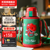 杯具熊（BEDDYBEAR）儿童保温杯316不锈钢吸管直饮保温壶男女宝宝学生上学水杯 复古恐龙-两盖600ml