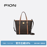 菲安妮（FION）大容量菜篮子托特包质感老花手提包单肩包女生日礼物 啡/驼