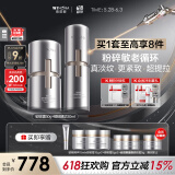 薇诺娜银核套装银核霜+银核精华抗皱淡纹乳液面霜护肤品化妆品