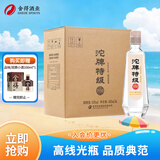 沱牌  沱牌特级 T68 浓香型白酒 50度 480ml*6瓶 整箱装 