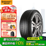 德国马牌（Continental）轮胎/防爆胎 205/55R17 91W CPC5 SSR* 原配华晨宝马2系旅行车