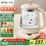 小熊（Bear）小气泡养生壶 烧水壶 1.5升家用恒温水壶煮茶器煮茶壶 降噪轻音 带玻璃炖盅 YSH-F15E1 玻璃花茶壶