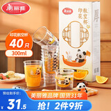 美丽雅一次性杯子300ml*40只印花航空杯食品级加厚饮料杯塑料水杯茶杯