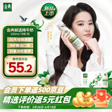 伊利金典3.8g乳蛋白 鲜活纯牛奶整箱 250ml*8瓶 30天常温短保 礼盒装
