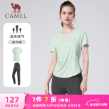 骆驼（CAMEL）户外晨跑运动服女休闲短袖两件套装 Y23BA0L6059C5 玉青色 S