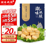 潮味码头黄金鱼豆腐1斤装500g 锁鲜 丸料生鲜 火锅麻辣烫关东煮食材麻辣烫