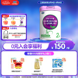 君乐宝(JUNLEBAO)至臻 2段较大婴儿配方奶粉(6-12月龄)800克 
