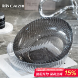 彩致（CAIZHI）水果盘家用客厅糖果零食坚果干果收纳盘 透明灰果盘CZ6900