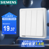 西门子（SIEMENS）开关插座 四开单控开关面板 致典雅白色5TA14413NC01