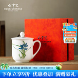 红官窑国瓷泡茶杯可定制陶瓷杯子白瓷釉下彩带盖马克杯办公室水杯礼物 空谷幽兰【礼盒装】450ml1只