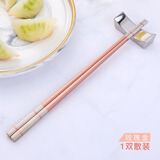 Buyer Star 304不锈钢筷子套装防滑 防烫 耐摔不发霉方形单人筷家用筷一双装 玫瑰金 1双