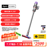 戴森（DYSON）【国家补贴15%】V10 Digital Slim轻量入门吸尘器 轻巧易举 毛发防缠绕吸头 高效除螨 车载家用 【铁镍色】