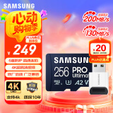三星（SAMSUNG）256GB TF(MicroSD)内存卡读卡器套装 超高速PRO深蓝卡 U3A2V30 运动相机 读速200MB/s写速130MB/s