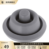 WMF 德国福腾宝 压力锅高压锅原装配件胶圈 密封圈硅胶帽 Pro快易锅温度显示器胶垫