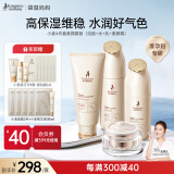 袋鼠妈妈准孕妇护肤品专用小麦洁面水乳素颜霜套装补水滋润提亮气色化妆品