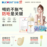 舒婴奶瓶新生婴儿玻璃奶瓶 早产儿防胀气呛奶 宽口径宝宝奶瓶断奶神器 玻璃200ml配自然S码 1-3个月
