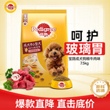 宝路狗粮全犬种通用全价粮成犬狗粮中小型犬牛肉味7.5kg【原料透明】