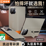 皮皮壳【京仓速发】适用于华为matex5手机壳真皮翻盖腕带防摔耐磨X5头层真皮保护套超薄全包腕带支架壳 【高级灰】真皮腕带支架款